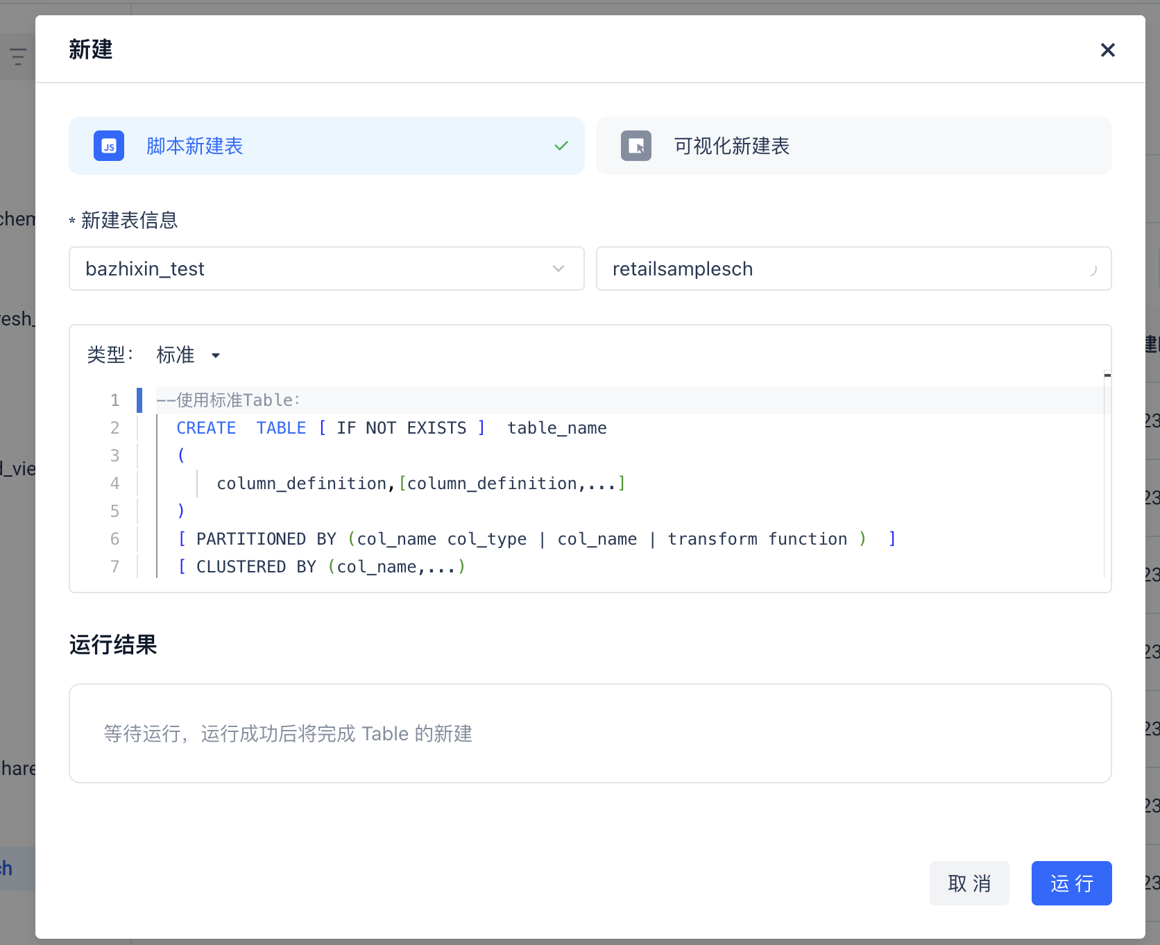 Create Object Template