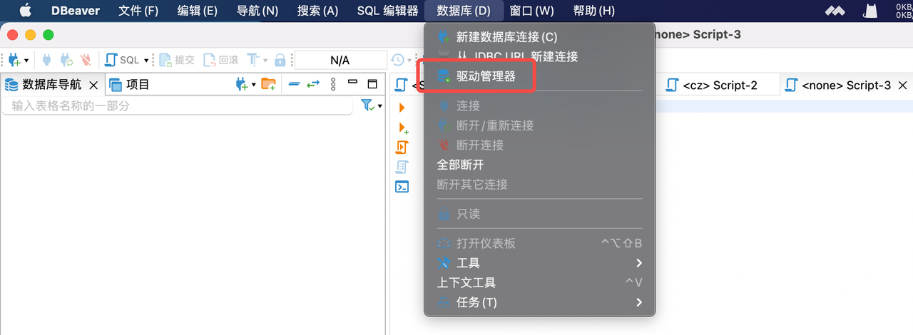 Driver Manager Interface