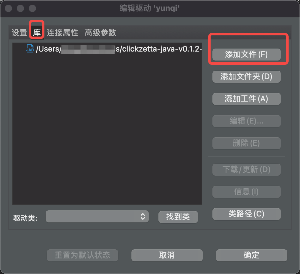 Add JDBC Driver