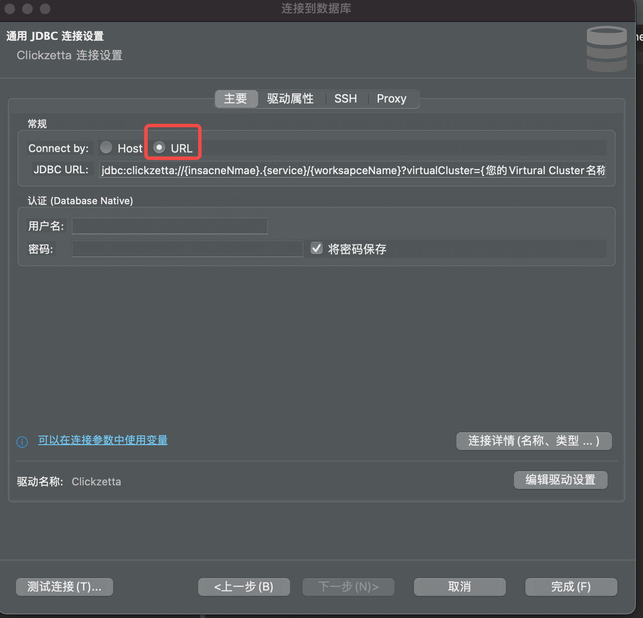 Connection Configuration