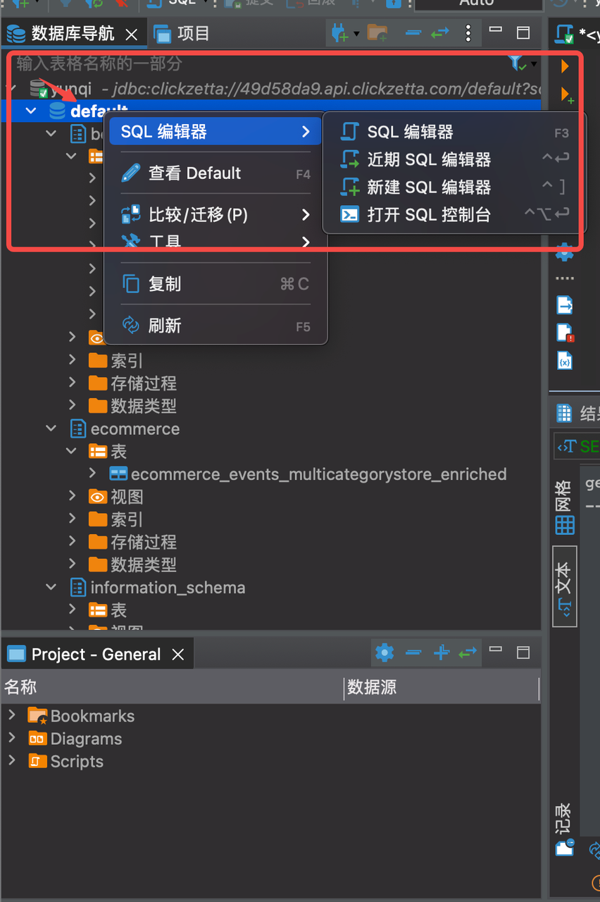 New SQL Editor